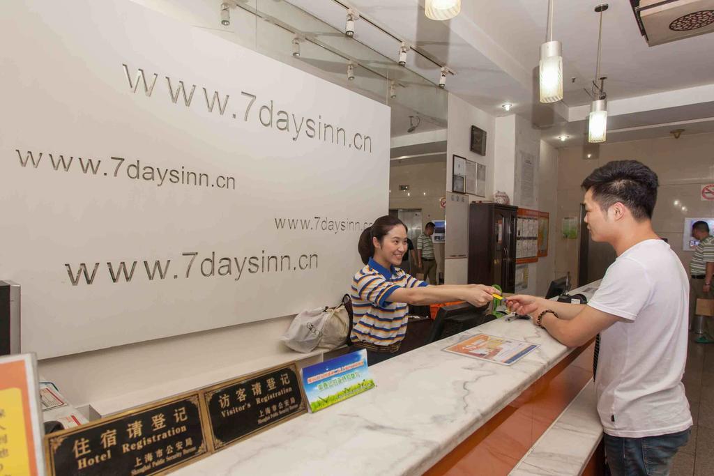 7Days Inn Haikou Hong Kong City Экстерьер фото