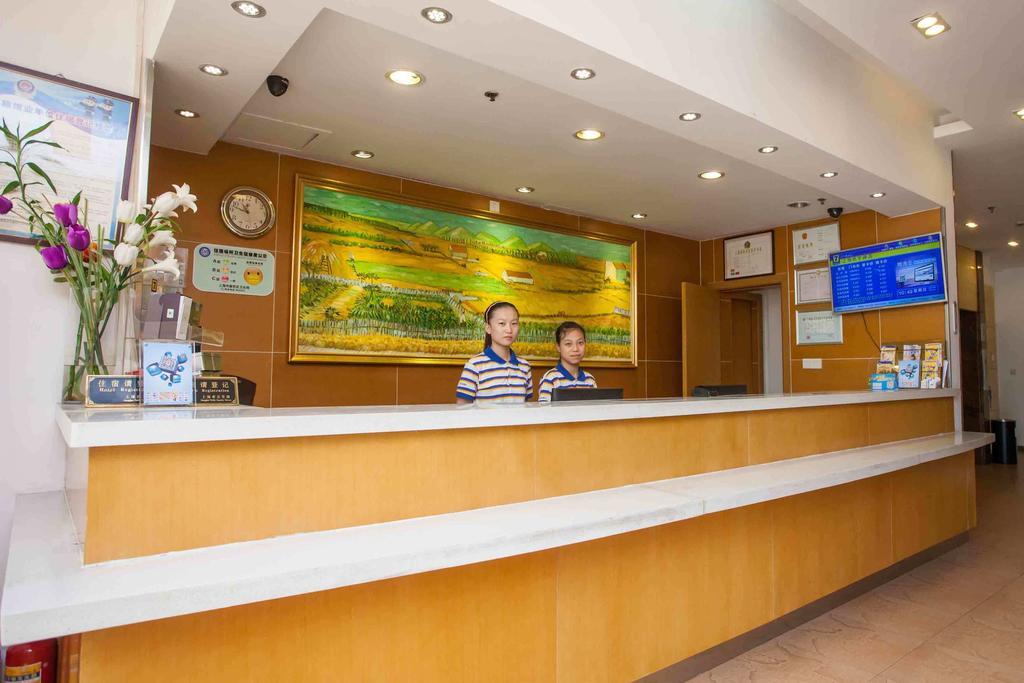 7Days Inn Haikou Hong Kong City Экстерьер фото